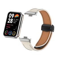 eses Bőr szíj magneses csattal Xiaomi Redmi Watch 4, Smart Band 8 Pro és 9 Pro számára - Bézs